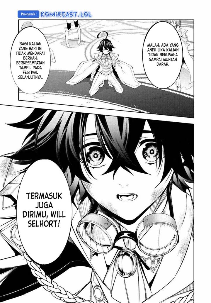 Tsue to Tsurugi no Wistoria Chapter 33