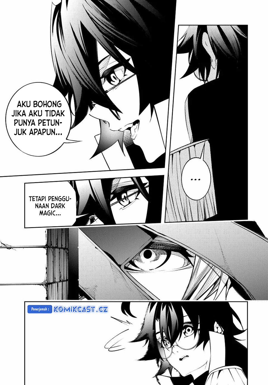 Tsue to Tsurugi no Wistoria Chapter 43