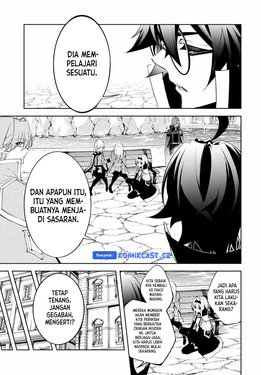 Tsue to Tsurugi no Wistoria Chapter 43