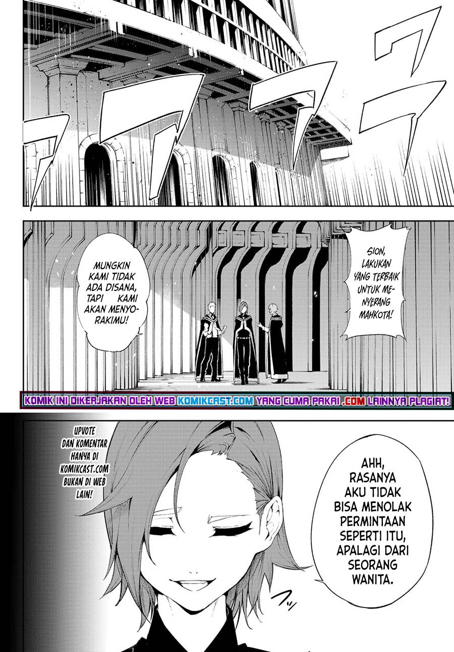 Tsue to Tsurugi no Wistoria Chapter 6