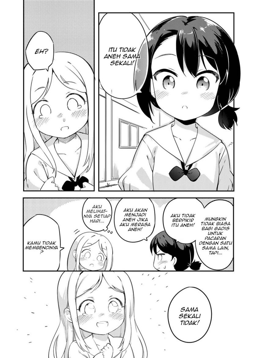 Yuri No Hanasaku Wagaya De Chapter 00