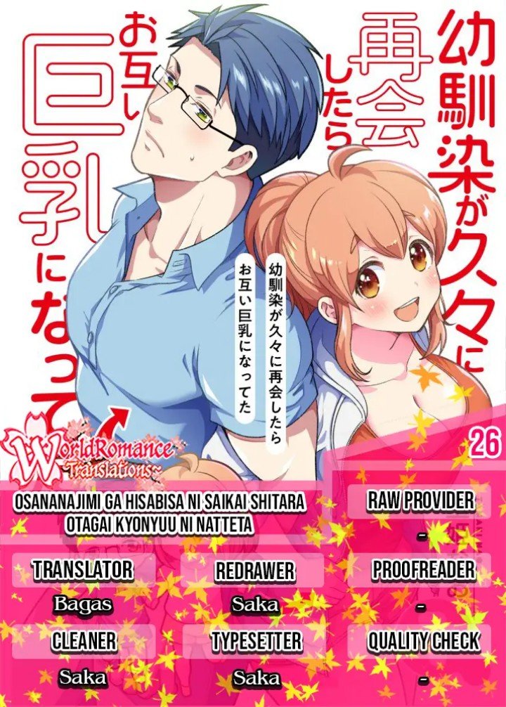 Osananajimi ga Hisabisa ni Saikai Shitara Otagai Kyonyuu ni Natteta Chapter 26