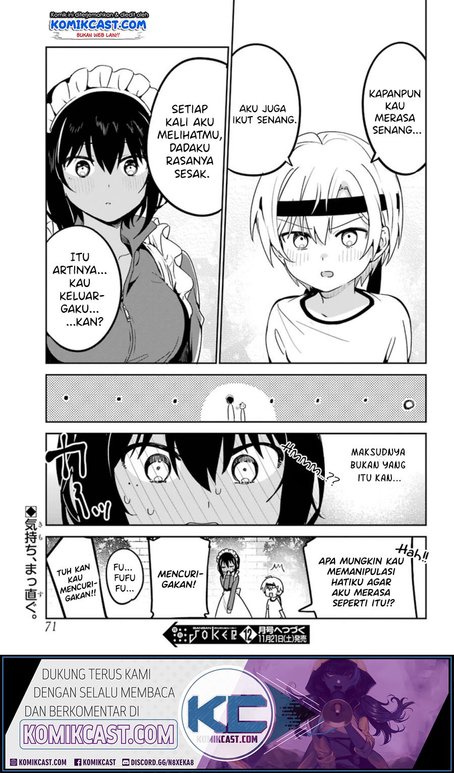 My Recently Hired Maid Is Suspicious Chapter 11