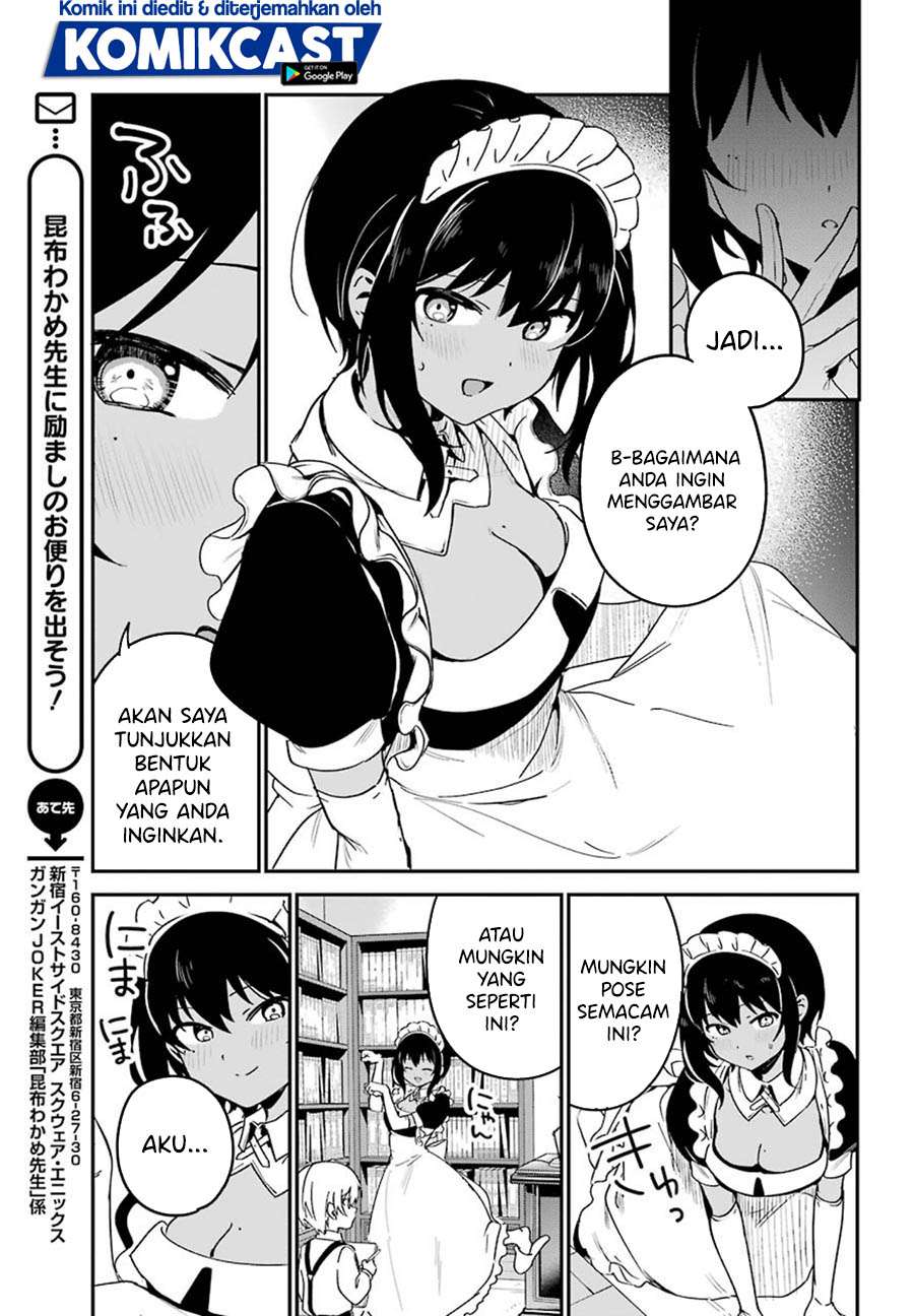 My Recently Hired Maid Is Suspicious Chapter 16