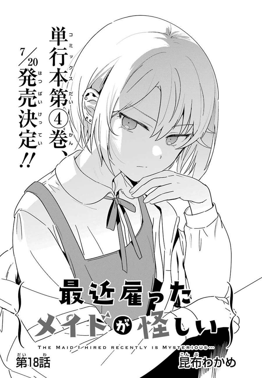 My Recently Hired Maid Is Suspicious Chapter 18