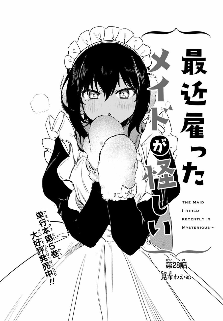 My Recently Hired Maid Is Suspicious Chapter 28