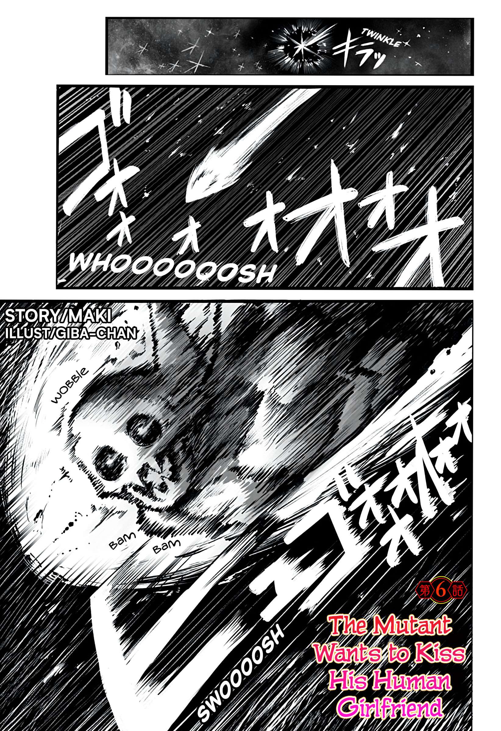 Mutant wa Ningen no Kanojo to Kisu ga Shitai Chapter 6