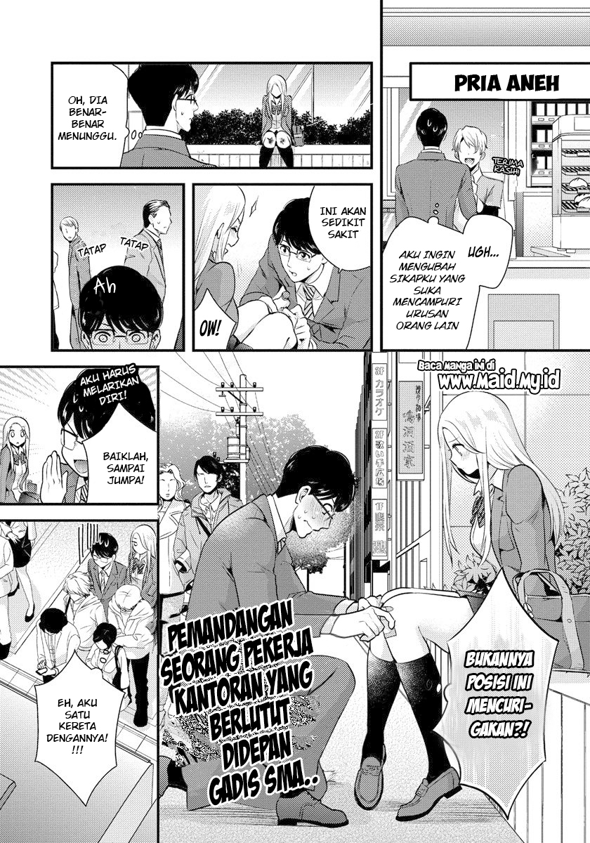 Saenai Riman to Yankee Joshi Kousei Chapter 1