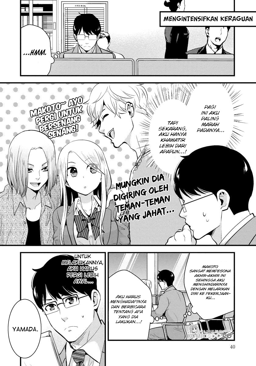 Saenai Riman to Yankee Joshi Kousei Chapter 23