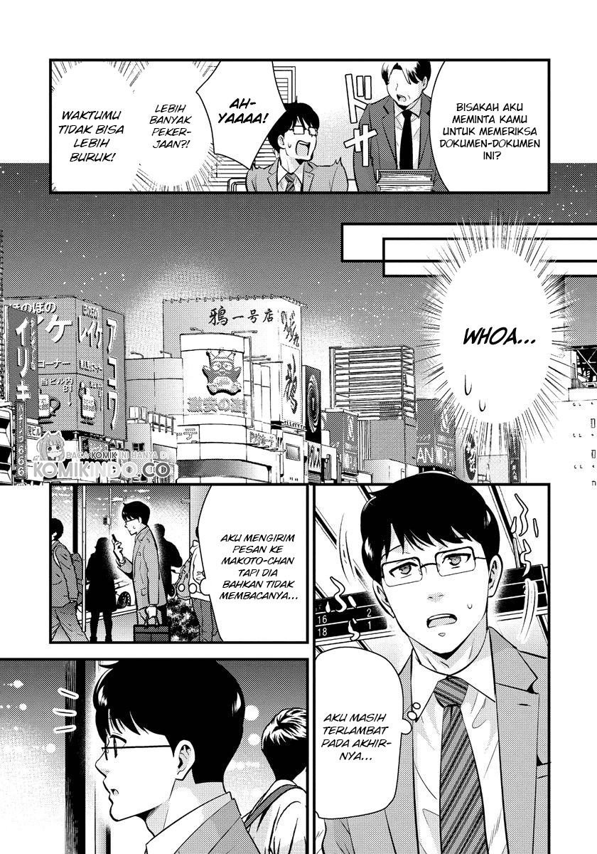 Saenai Riman to Yankee Joshi Kousei Chapter 23