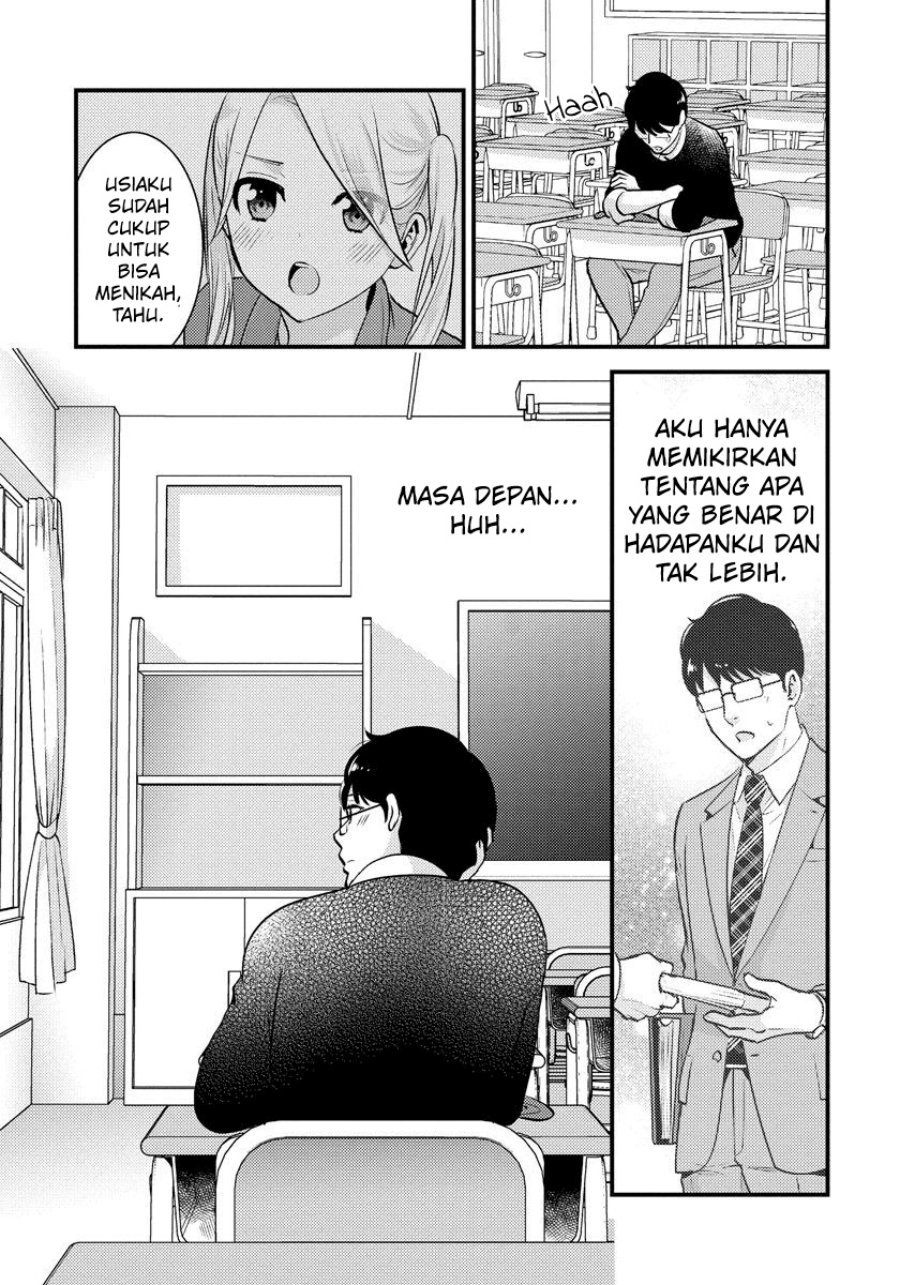 Saenai Riman to Yankee Joshi Kousei Chapter 27