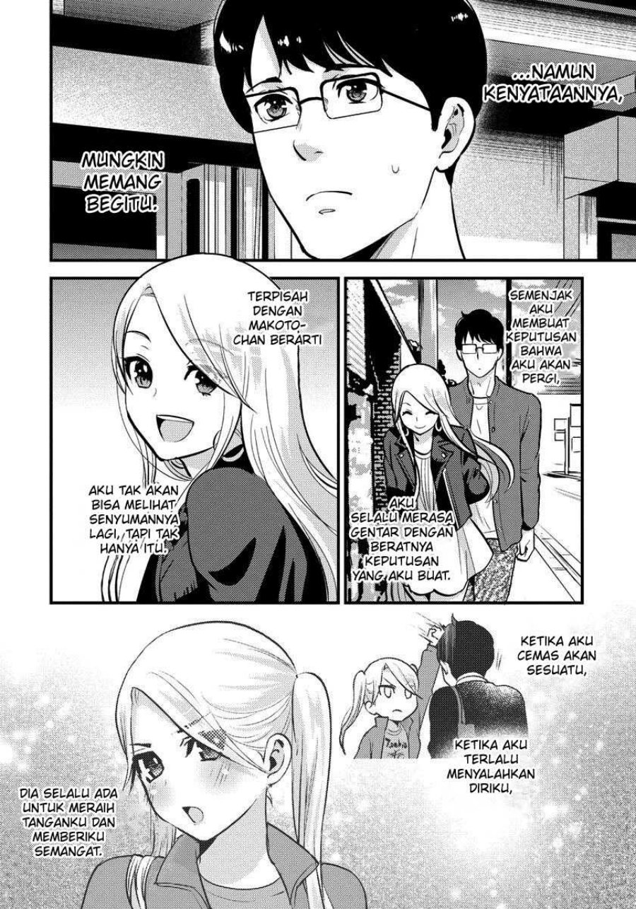 Saenai Riman to Yankee Joshi Kousei Chapter 31