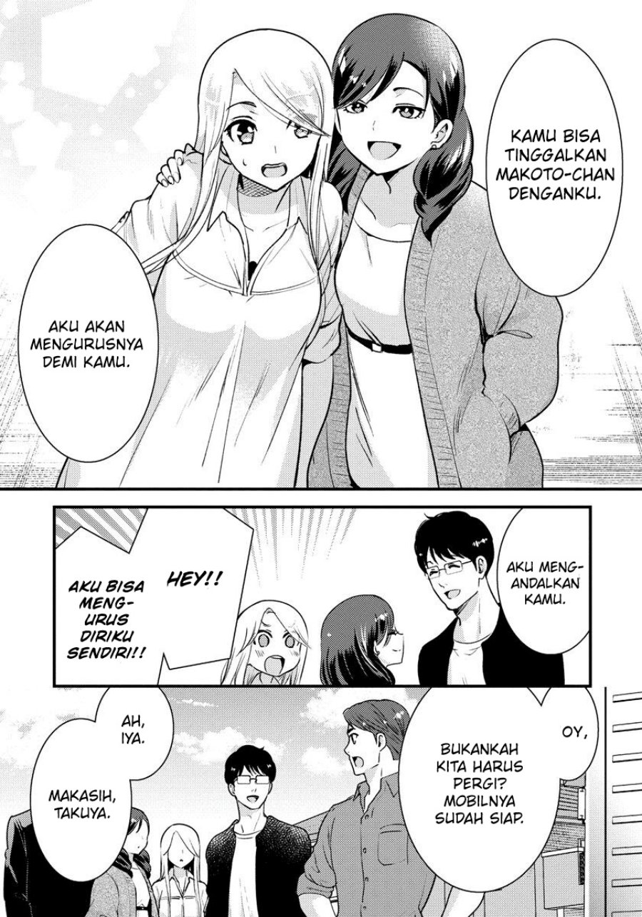 Saenai Riman to Yankee Joshi Kousei Chapter 33