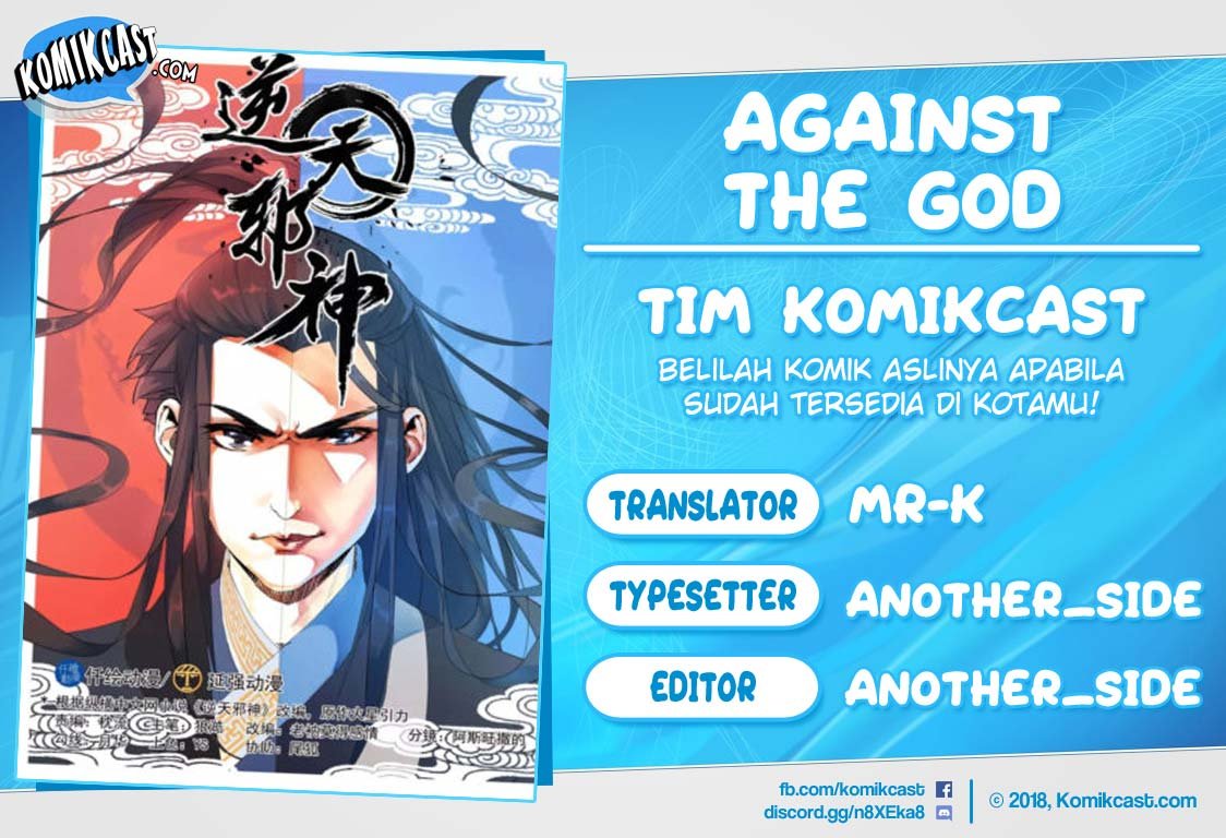 Against the Gods Chapter 121