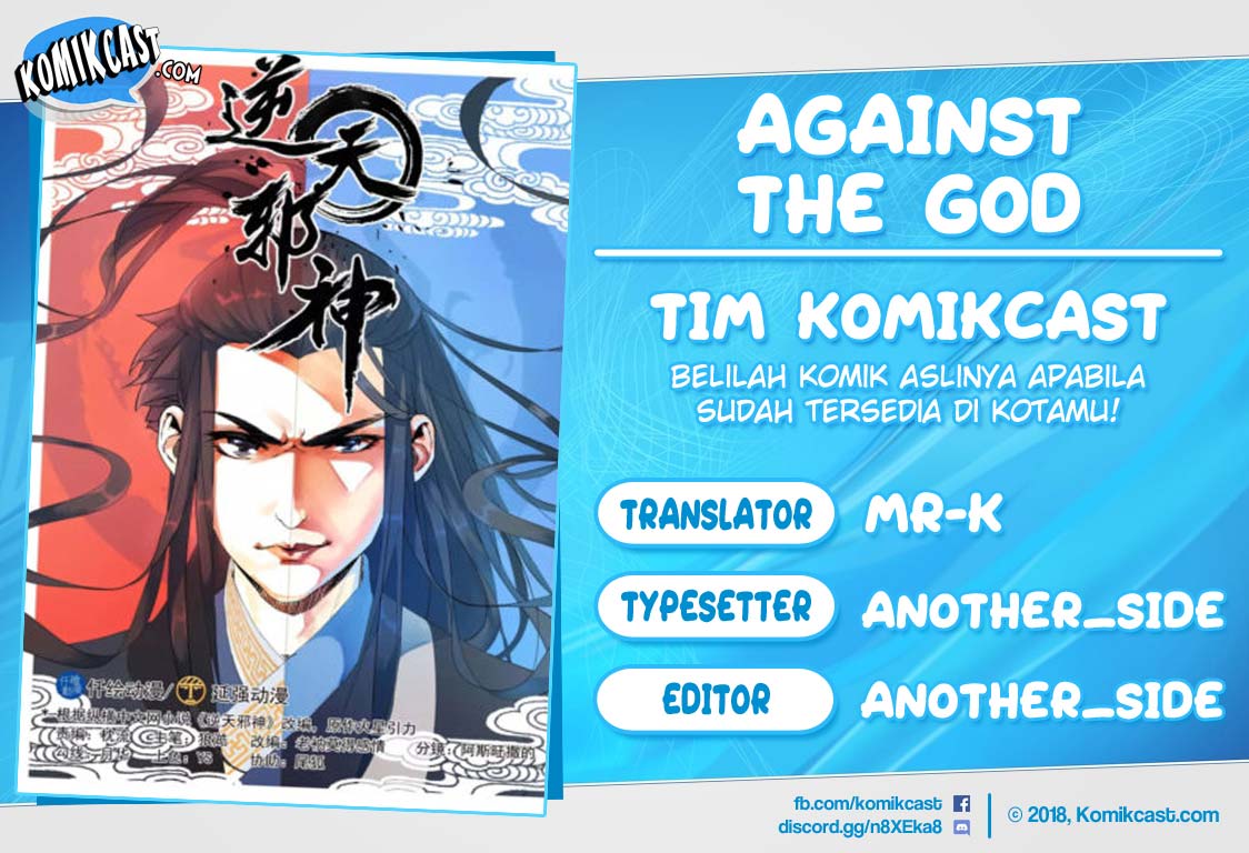 Against the Gods Chapter 152