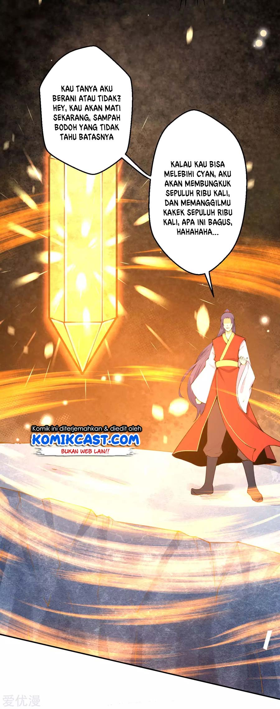 Against the Gods Chapter 217