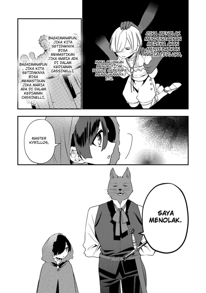 Dai Nana Ouji ni Umareta Kedo, Nani Surya Iino? Chapter 14