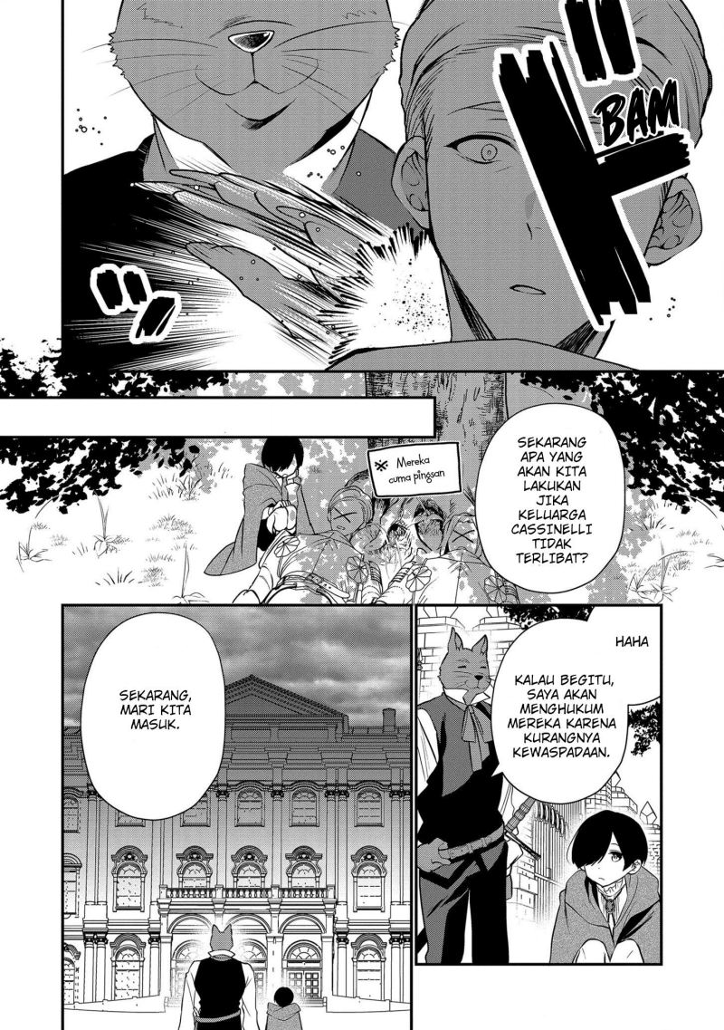 Dai Nana Ouji ni Umareta Kedo, Nani Surya Iino? Chapter 14