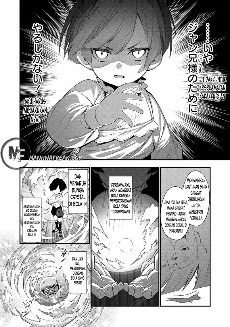 Dai Nana Ouji ni Umareta Kedo, Nani Surya Iino? Chapter 2