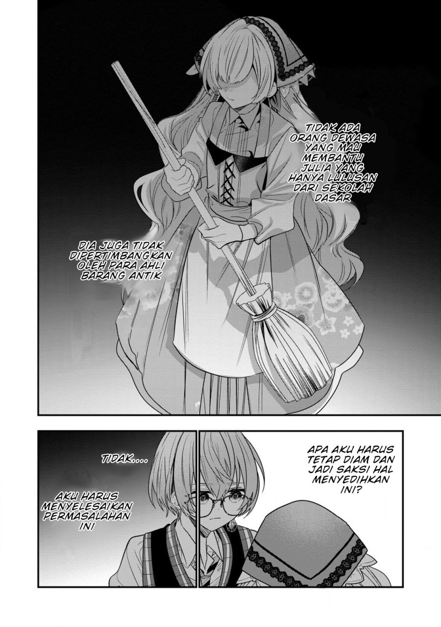 Dai Nana Ouji ni Umareta Kedo, Nani Surya Iino? Chapter 26