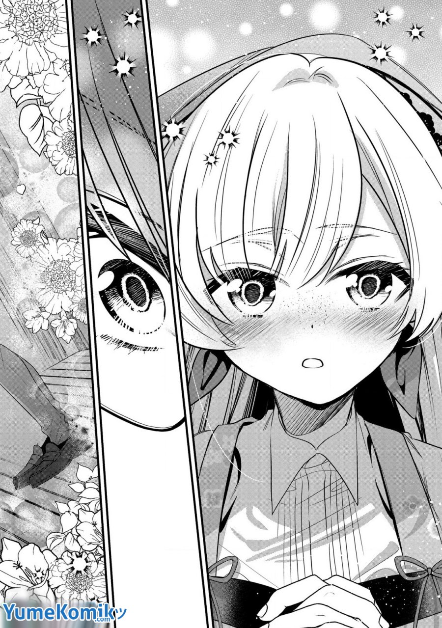 Dai Nana Ouji ni Umareta Kedo, Nani Surya Iino? Chapter 26