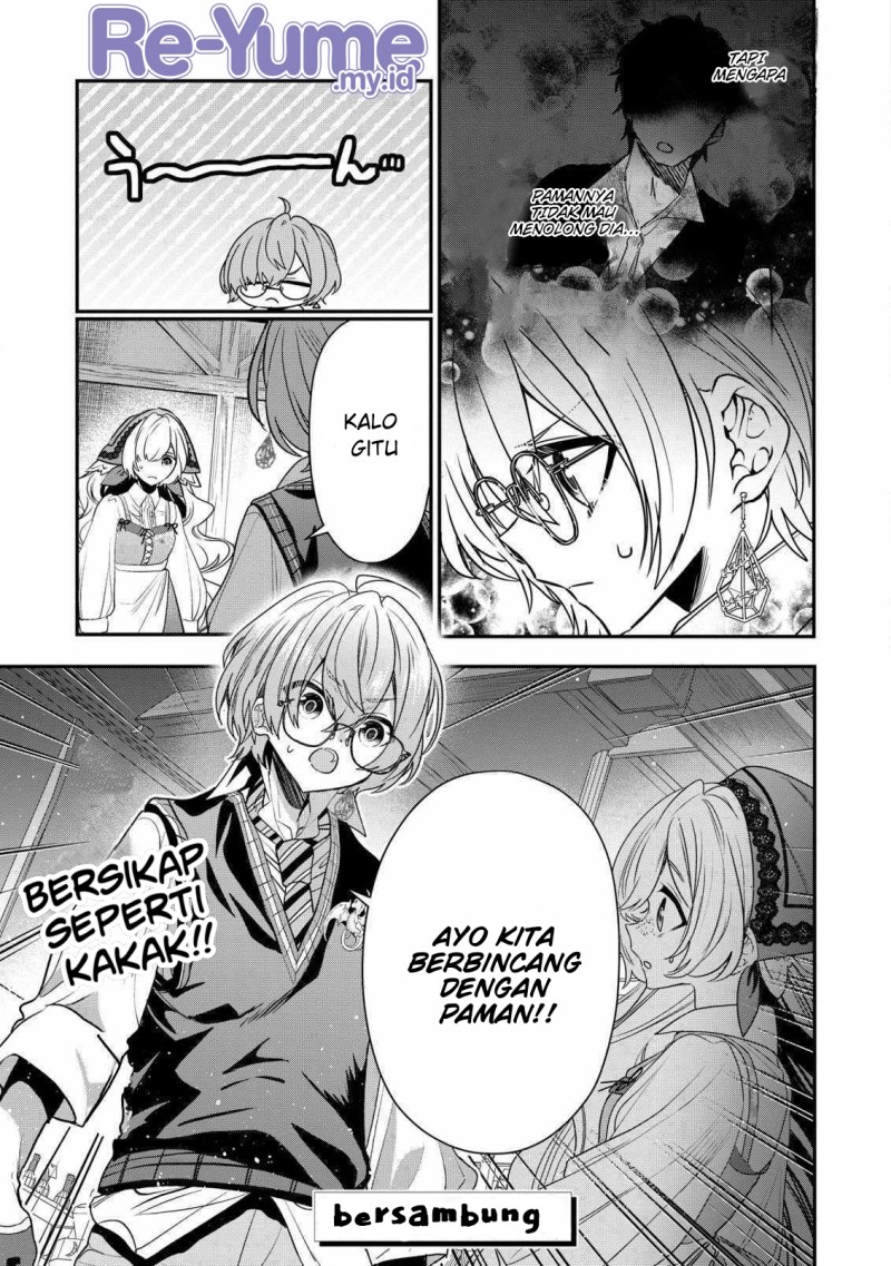 Dai Nana Ouji ni Umareta Kedo, Nani Surya Iino? Chapter 27