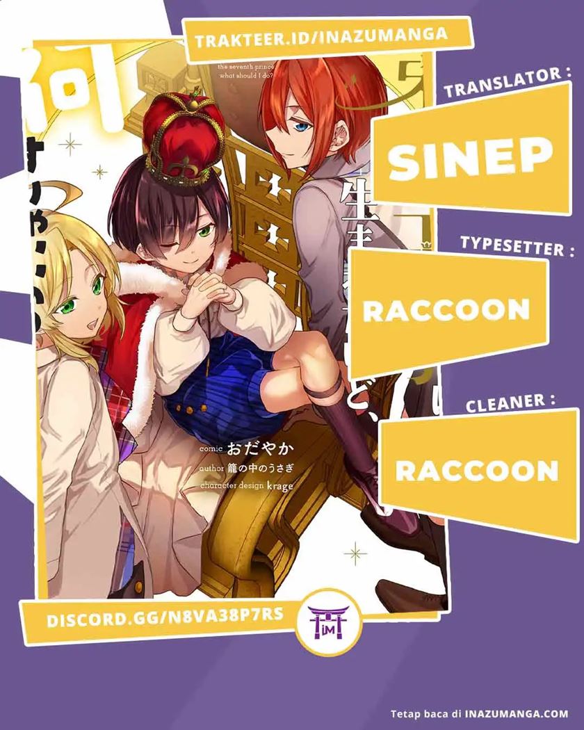 Dai Nana Ouji ni Umareta Kedo, Nani Surya Iino? Chapter 3