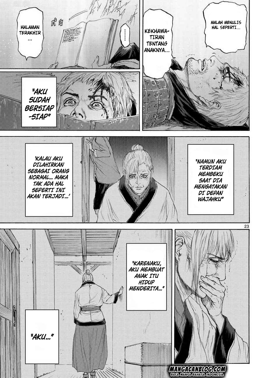 Monster X Monster Chapter 07