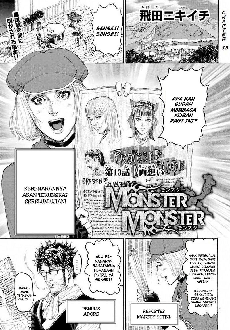 Monster X Monster Chapter 13