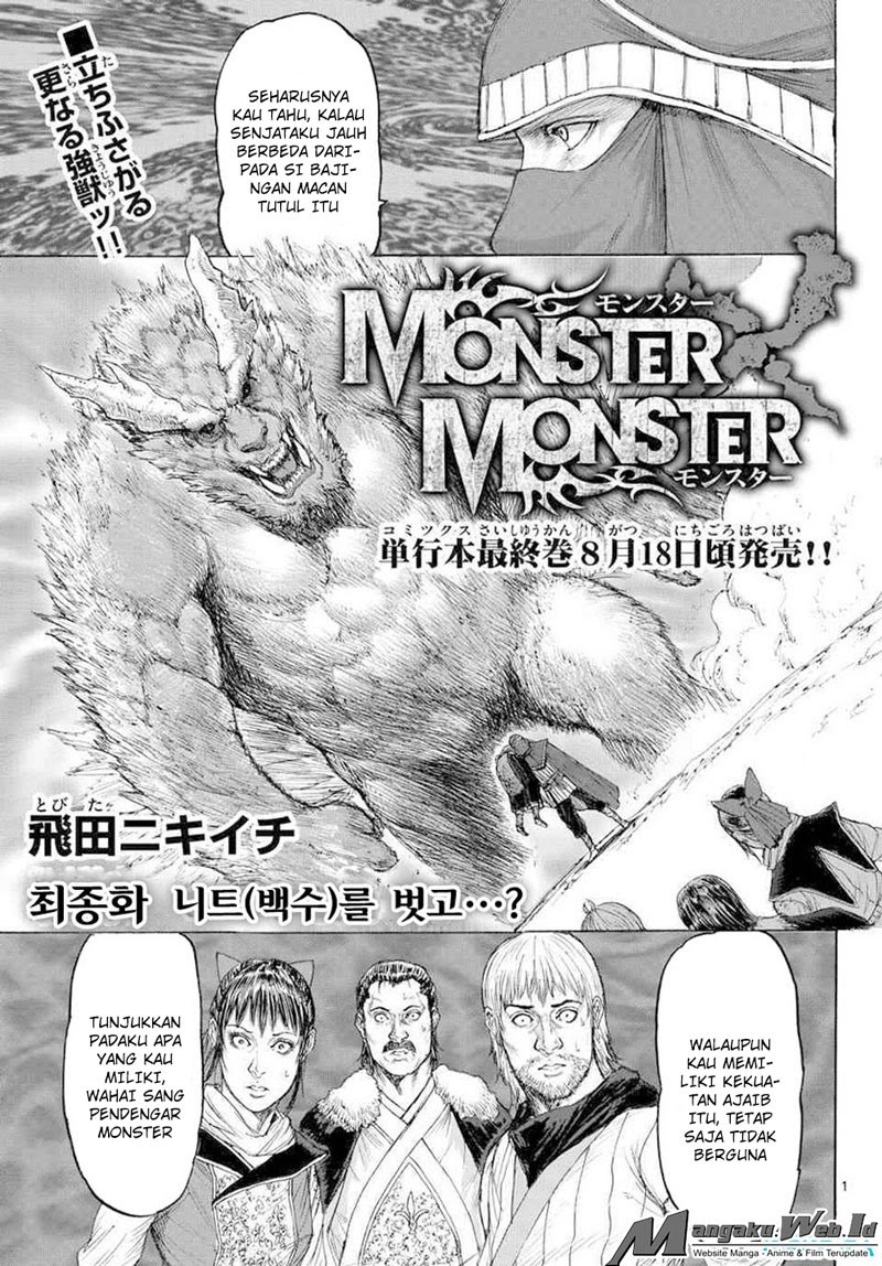 Monster X Monster Chapter 16