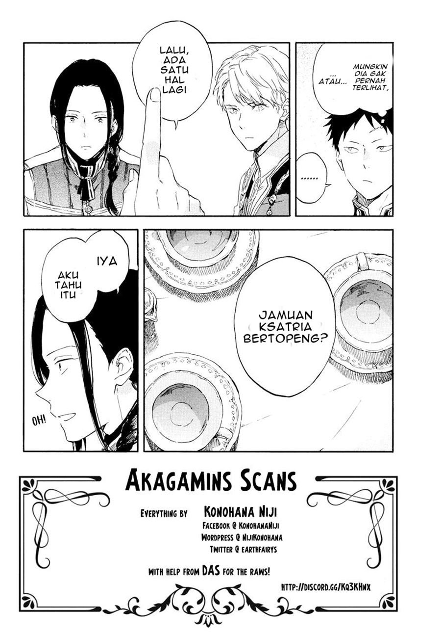 Akagami no Shirayukihime Chapter 117
