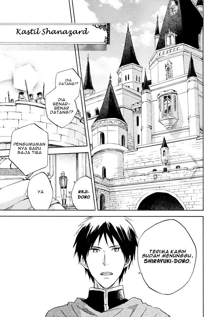 Akagami no Shirayukihime Chapter 20