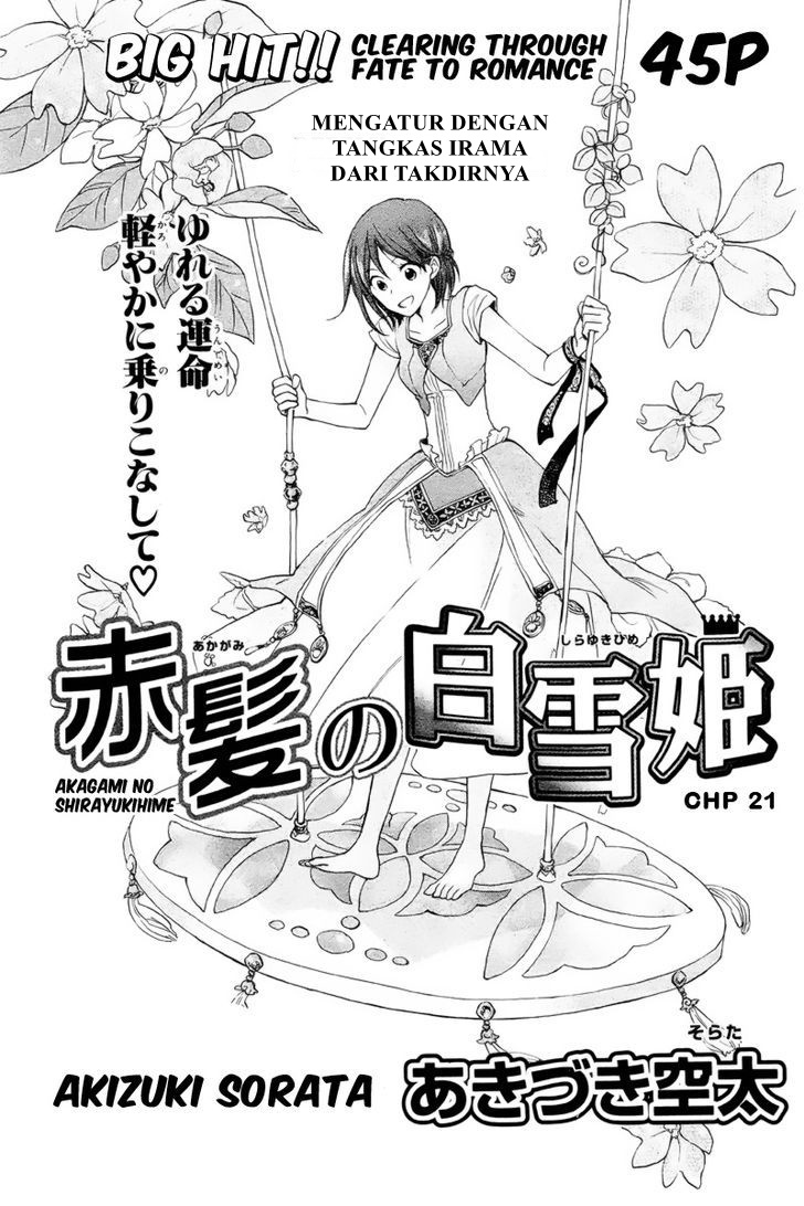 Akagami no Shirayukihime Chapter 21