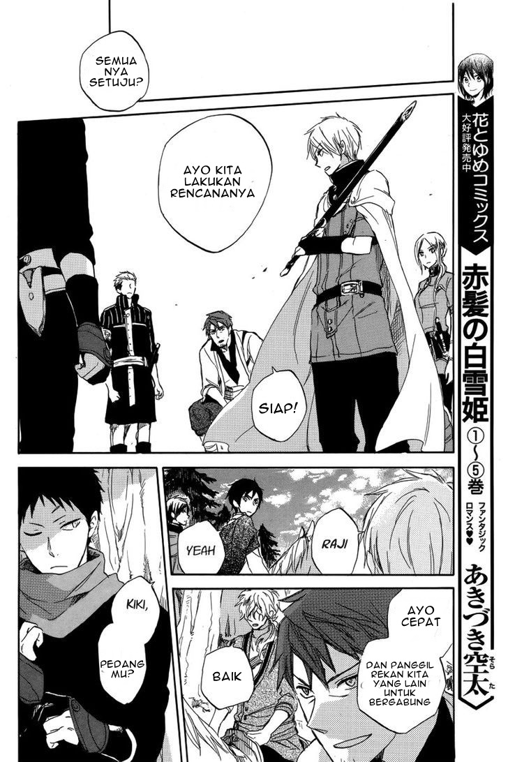 Akagami no Shirayukihime Chapter 25