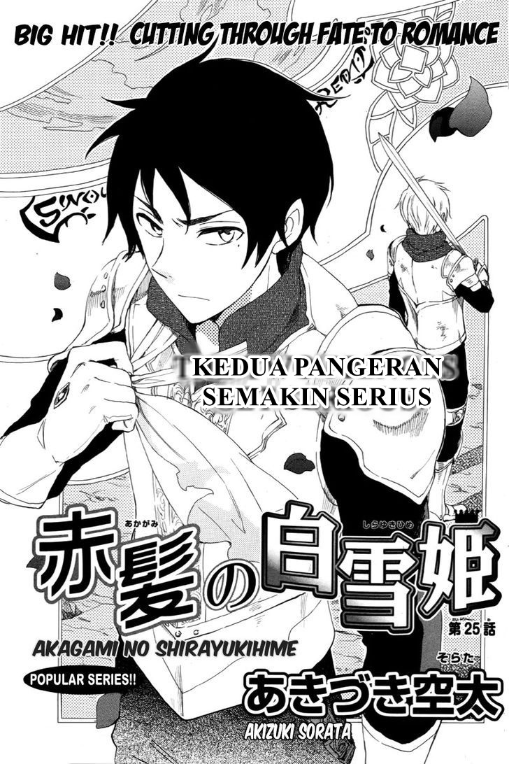 Akagami no Shirayukihime Chapter 25