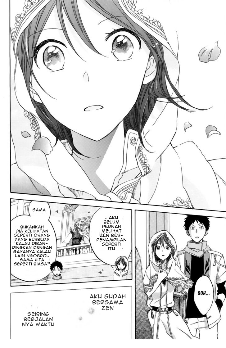 Akagami no Shirayukihime Chapter 27