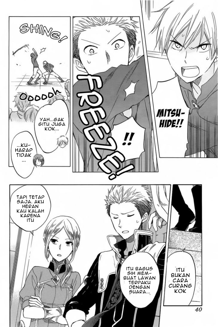 Akagami no Shirayukihime Chapter 27