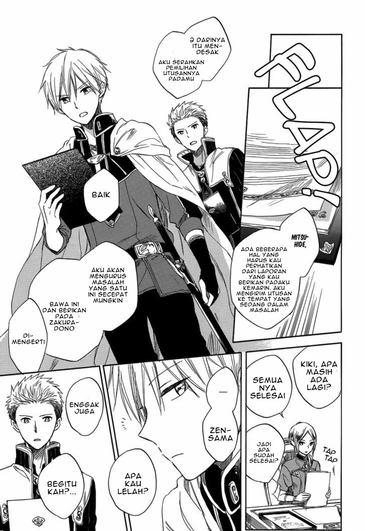 Akagami no Shirayukihime Chapter 28