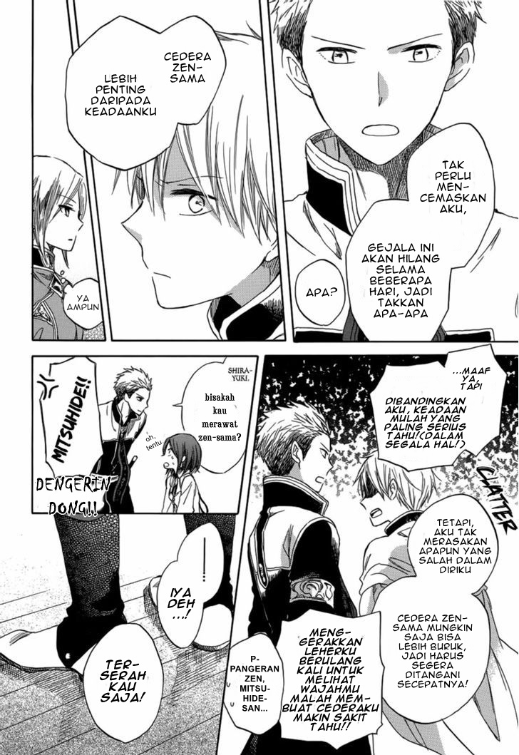 Akagami no Shirayukihime Chapter 28