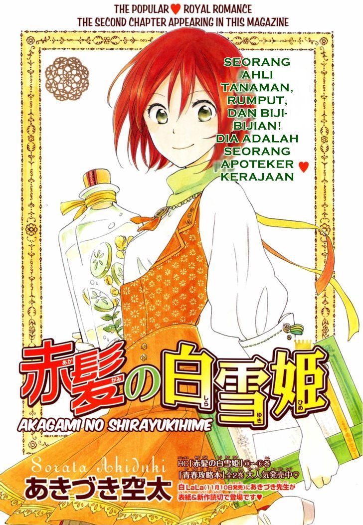 Akagami no Shirayukihime Chapter 28