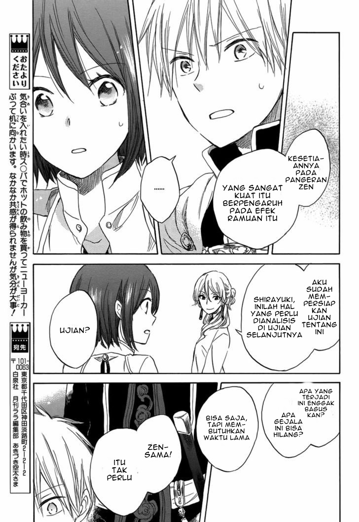 Akagami no Shirayukihime Chapter 28