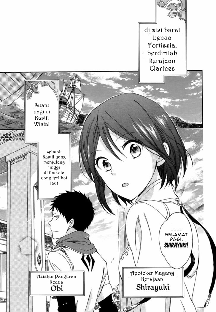 Akagami no Shirayukihime Chapter 28