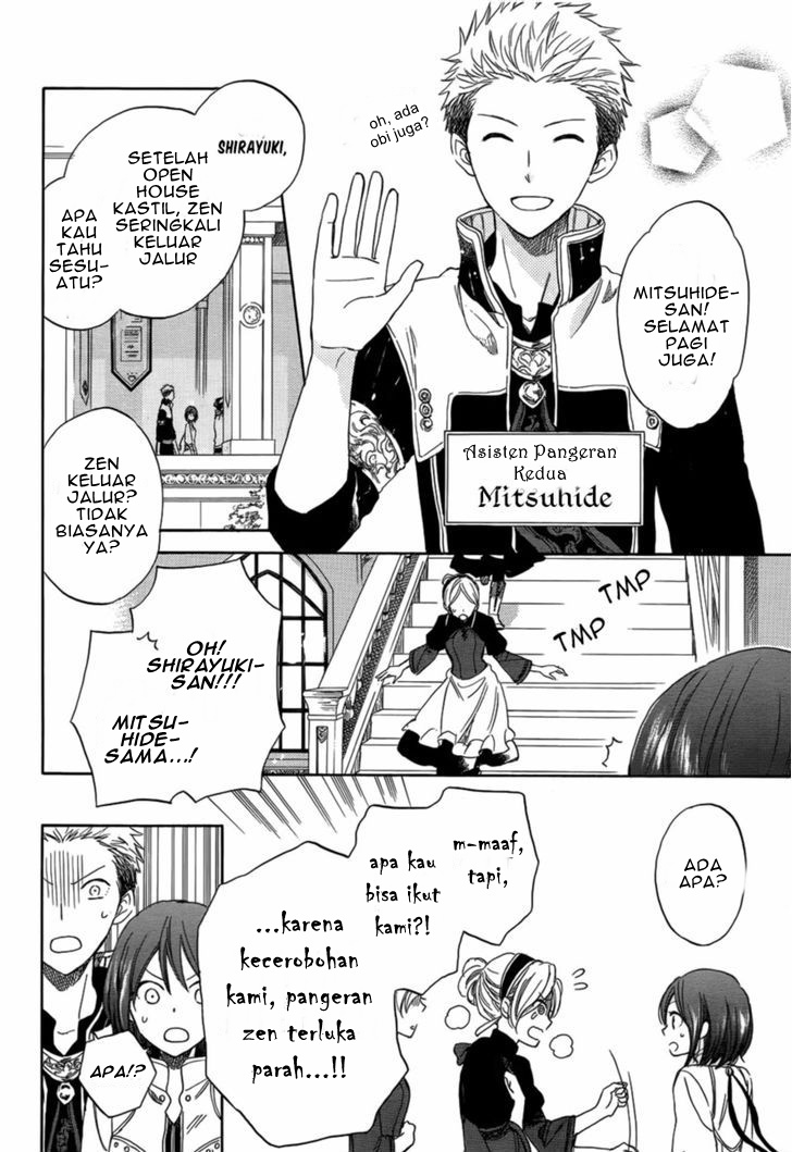 Akagami no Shirayukihime Chapter 28