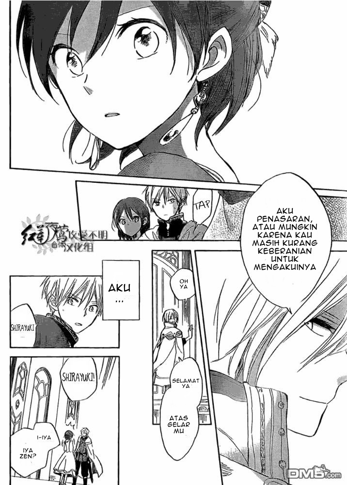 Akagami no Shirayukihime Chapter 29