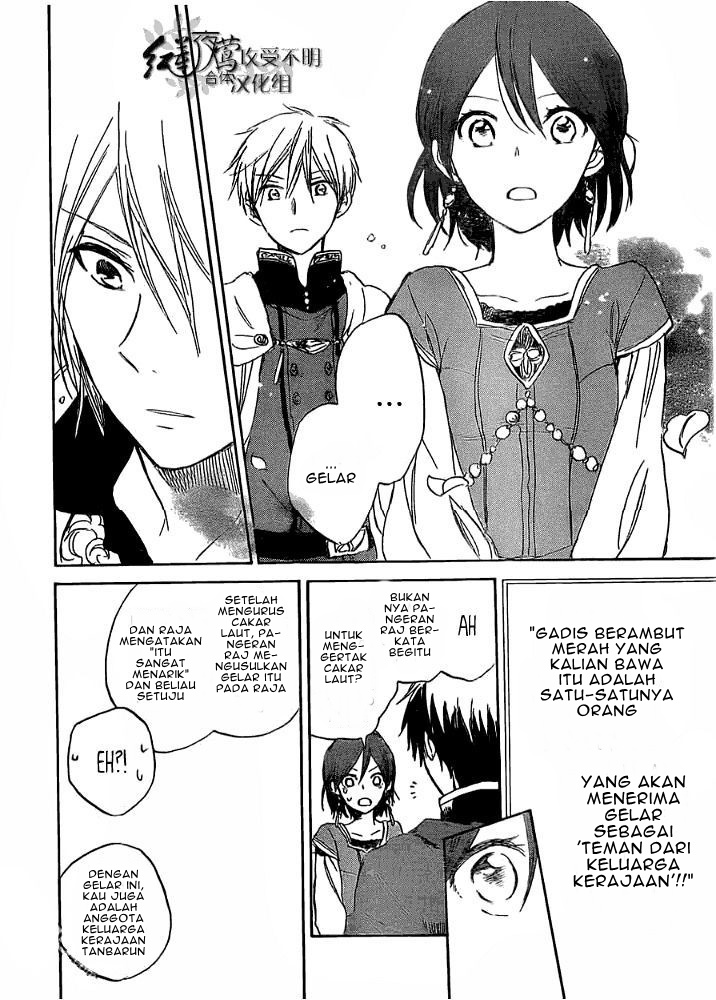 Akagami no Shirayukihime Chapter 29