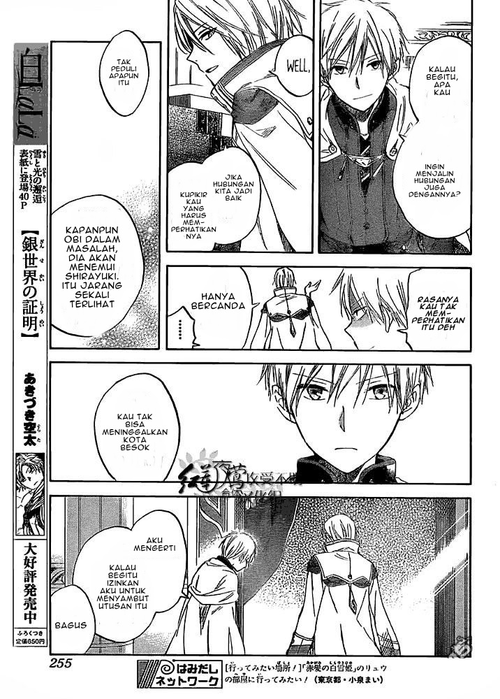 Akagami no Shirayukihime Chapter 29