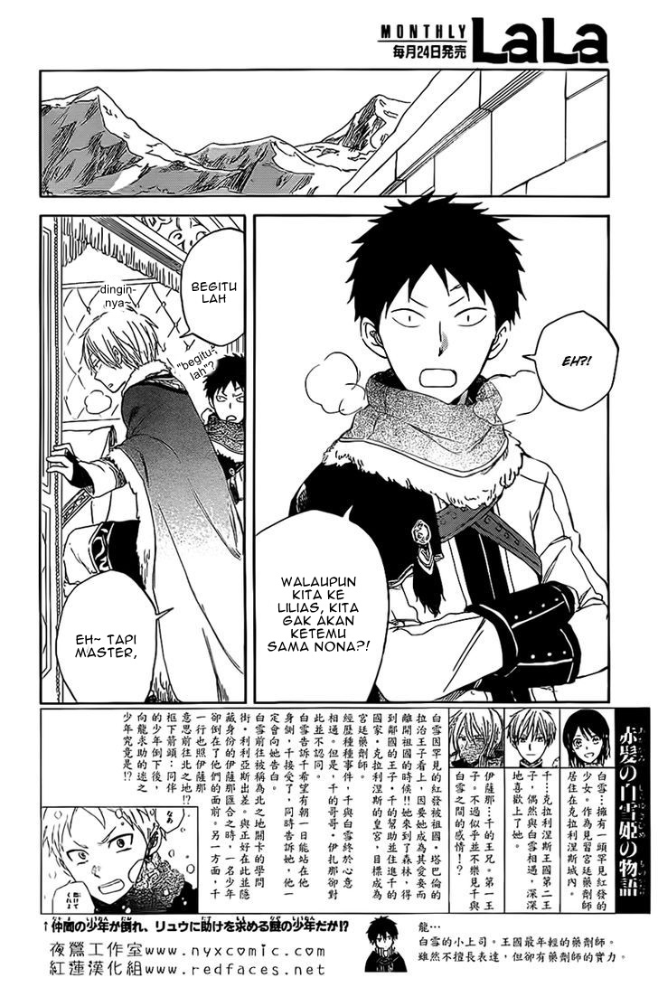 Akagami no Shirayukihime Chapter 35