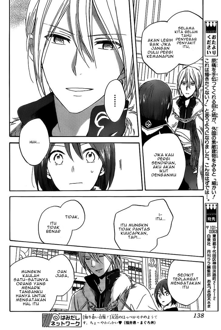 Akagami no Shirayukihime Chapter 35