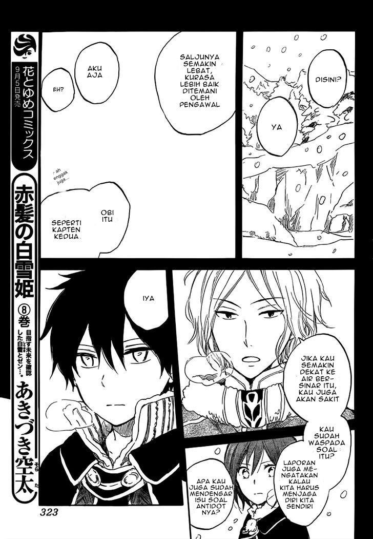 Akagami no Shirayukihime Chapter 38