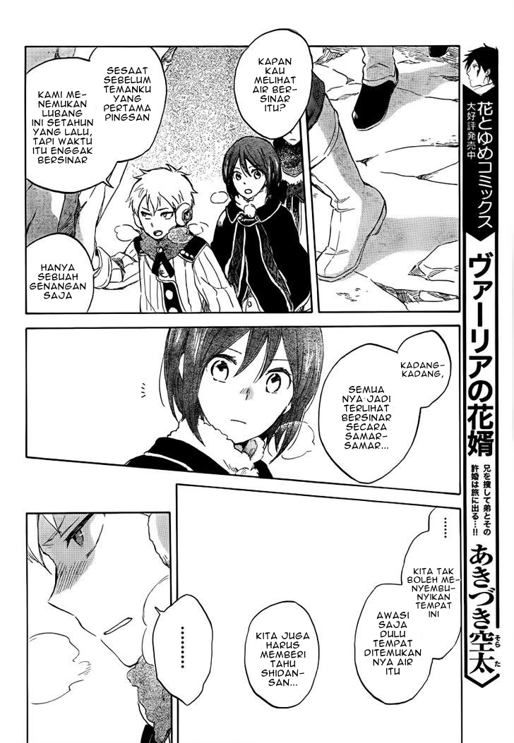 Akagami no Shirayukihime Chapter 38